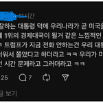 <b>좌파</b> 평균