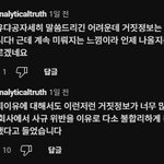 아일릿 영서 탈퇴 <b>이유래</b>