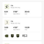 [딱선<b>플</b>만] 태용 <b>인</b>스스 올라옴