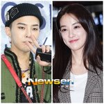 지드래곤 6년만 재결합설 들썩이자 뒤늦게 “이주연 아냐” 열애설...