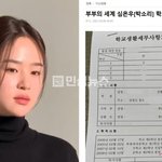 명예훼손 고소했다가 불송치 뭐임 <b>대체</b> 피해자측이 2차가해 하지말라함...
