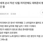 신세계 <b>손녀</b> 데뷔하나?