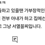 이게 대체왜 <b>서열</b>꼴찌임?