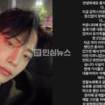 다슈모델 김종석 사망이 <b>하남</b> 오피스텔 소주병 난동 이거라고 루머있는데...