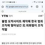 [현충일] 끝나지 않는 북한의<b>도발</b>