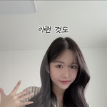 [댓글부탁해] <b>붙임</b>머리 잘알 들어와봐
