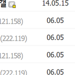 [도경수] 공개채팅(a.k.a.<b>도배</b>)