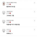 [댓글부탁해] 헐 <b>여시</b> 이거 뭐야???
