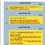 [군대] <b>아일릿</b> 지켜주지못해 미안해