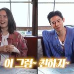 한가인 "'신병' 김동준 친누나 사진으로 등장, 주변에서 연락 많이...