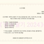 [혼자하는말] - 그저 여행을 가고 싶었어. -