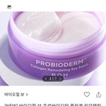 올영<b>세일</b> 추천템