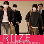 라이즈 '조용한 출국길'