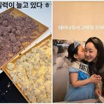 서효림, '시모 故김수미' 손 맛과 딸 사랑 쏙 빼 닮아 "태어나줘서...