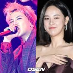 지드래곤 잇단 열애설 해명 속..사나와 재회 영상 '107만뷰'...