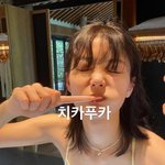 "양치하는 모습도 이렇게 예쁠 일?"...김유정, 베트남 뒤집어...