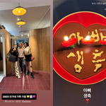 안소희, 아버지 생일에 가족 총출동… “안가네 1호 <b>생축</b>”