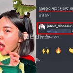 득표율 높은 전라도 비하발언 <b>전남</b>조롱 했다 사과하고 5.18재단...