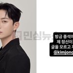 녹취록 공개하겠다 함 (+다슈, 모델, <b>스킵</b>, 인스타그램, 연인)