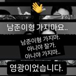 [군대] 보내<b>주세요</b>