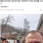 <b>김정</b>은 봤네요...ㄷㄷㄷ