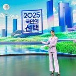 [하투하] “좋은 소식 가득하길”…주시은, 선거방송 마무리→진심...