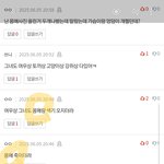 근데 <b>무슨사진</b>???