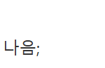 ㅋㅋ트럼프 <b>통화</b> 필요없다더니ㅋㅋ