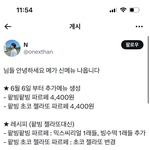 메가 알바 최종ㅈ됨<b>이네</b>