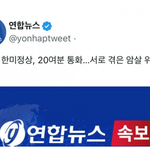 ㅋㅋ첫 통화 주제가 <b>암살</b>이네용.무서워ㅋ