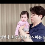 철저히 "재이 외증조부, 6.25 <b>참전</b>용사" ('행복해다홍')