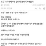 하 이 짤 ㅈㄴ 웃<b>김</b>
