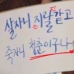 아는애 <b>여</b><b>캠</b>됨