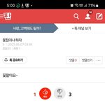 [혼자하는말] _ㅡ..