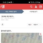 [하고싶은말] ㅋㅋㅋㅋㅋㅋㅋㅋㅋㅋㅋㅋㅋㅋㅋㅋㅋㅋ