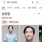 [드루와] 장원영 만나서 <b>악수</b>했다