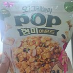 [어케생각해] <b>오리온</b> 마켓오 너무 소비자 기만하는거 아닌가 ㅋㅋㅋㅋ