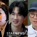 엄태구·심은경·최강록..'내향인의 붐'이 왔다[<b>FOCUS</b>]