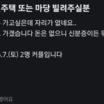 [빡침주의] <b>캠핑</b>거지 근황