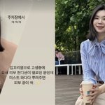 '윤남기' 이다은, 안타까운 소식 전했다..."입꼬리염으로 고생...