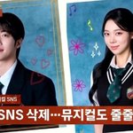 사생활 논란, 국내 뮤지컬계 초토화 <b>보도</b> “이름 가리고 싶었는데”