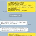 남친과싸움 누가잘못 후기입니다