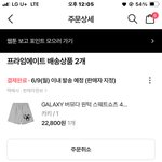 찐따판녀옷삿다