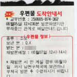 에이<b>블리</b>에서  구매한 모자 택배