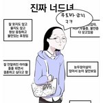 [ㅈㄱㄴ] "무토바 <b>금지</b>"