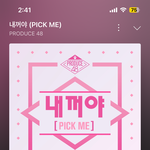 이 노래만 들으면 <b>조카</b> 벅참