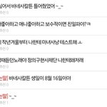 [하고싶은말] 하