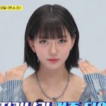 미야오 수인 <b>옆머리</b> 안 내리는 게 더이쁨