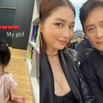 '이병헌' 이민정 딸사랑…엄마 닮은 뒷모습 " <b>My</b> girl"