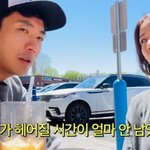 [댓글부탁해] 권상우, 손태영과 이별 앞두고 손키스 플러팅 "마지막까지...